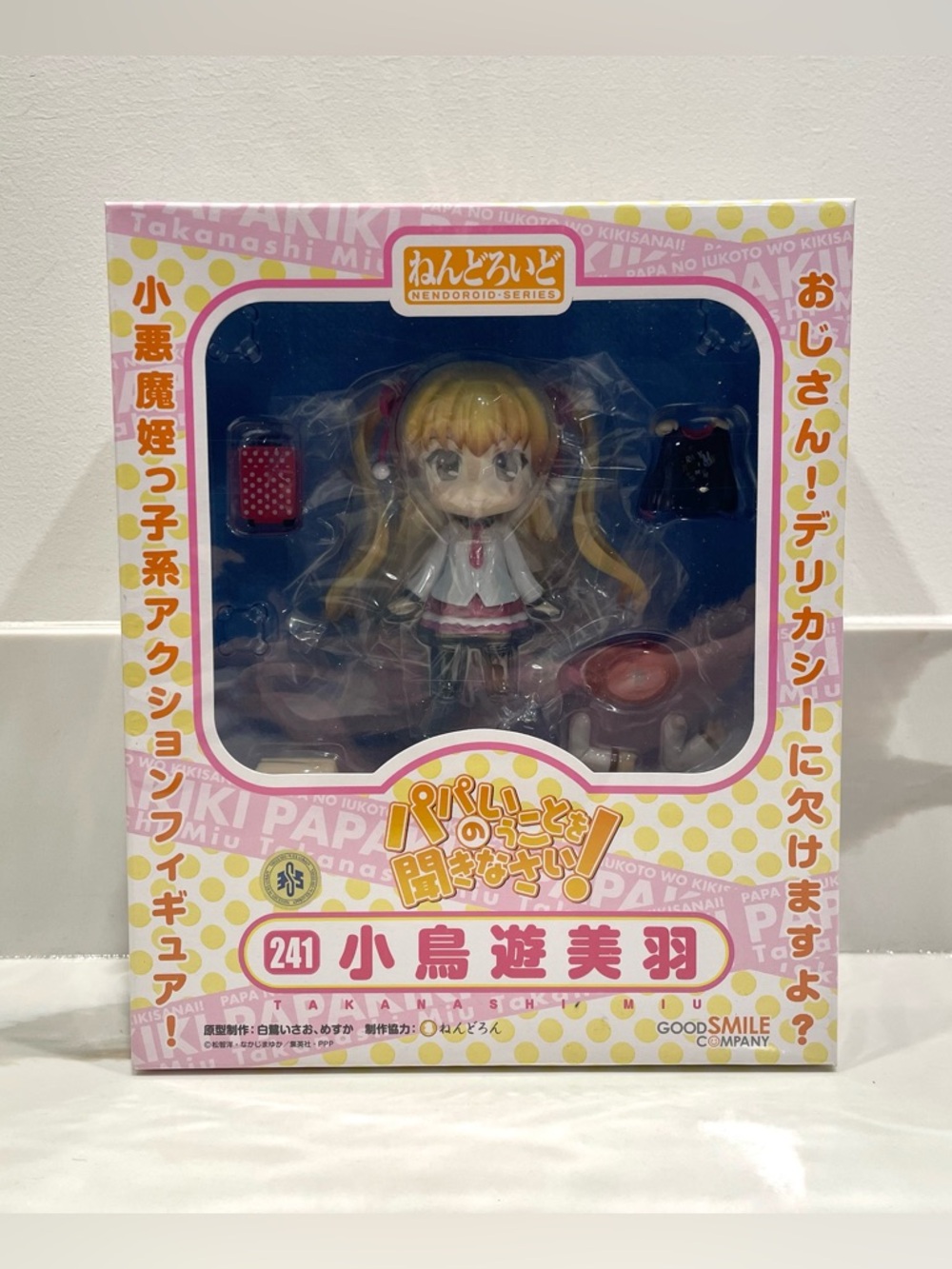 NEW Listen To Me Girls, I Am Your Father! Takanashi Miu Nendoroid 241 Figure